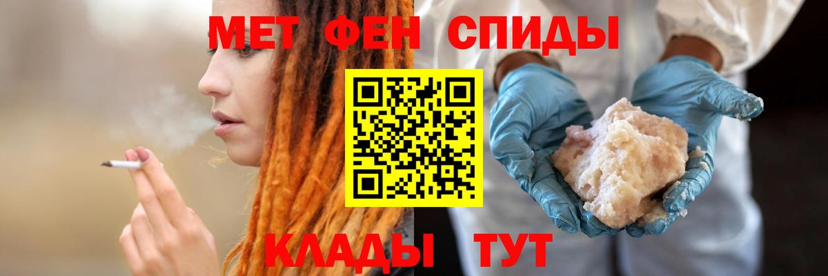 Амфетамин VHQ Отрадное