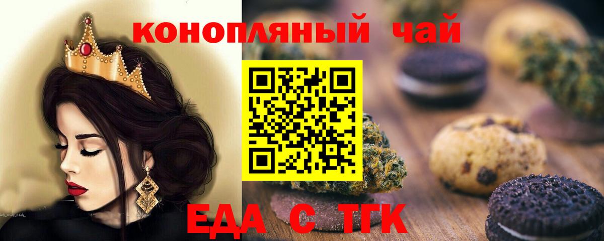 Меф МЯУ МЯУ   ГАШ  Конопля  Отрадное  Экстази  Вход с VPN  MDMA  АМФ  