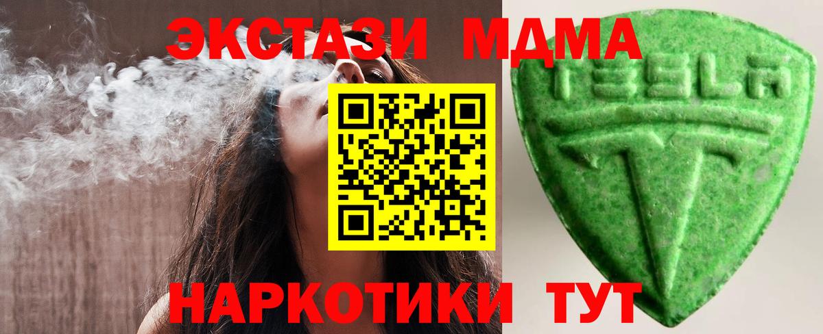 НБОМе Отрадное