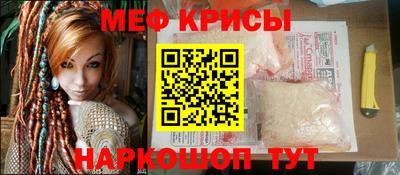 MESCALINE Рязань