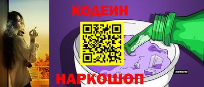 мефедрон Свободный