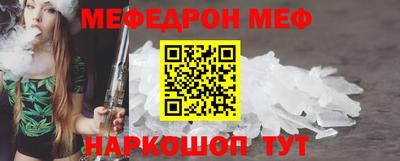 круглые Рыбинск