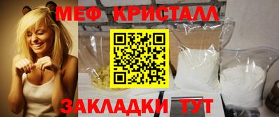MESCALINE Рязань