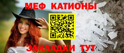 круглые Рыбинск
