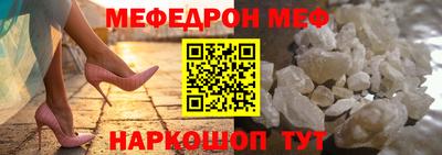 MESCALINE Рязань