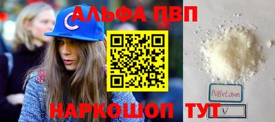 круглые Рыбинск