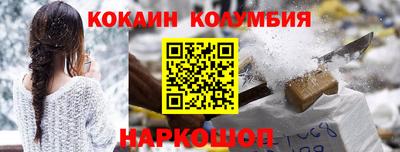 мефедрон Свободный