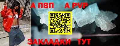 мефедрон Свободный