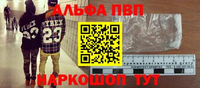 spice Рузаевка