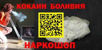 spice Рузаевка