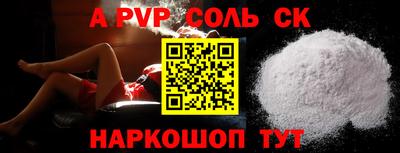 круглые Рыбинск