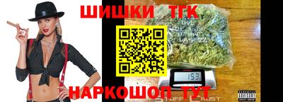 spice Рузаевка