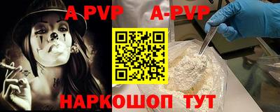 амфетамин Севастополь