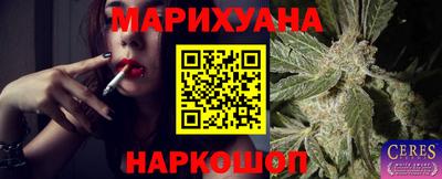 амфетамин Севастополь