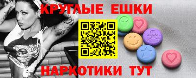 spice Рузаевка