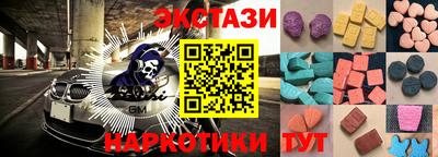 амфетамин Севастополь