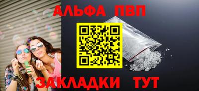 круглые Рыбинск