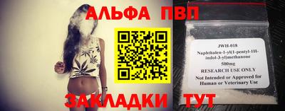 spice Рузаевка