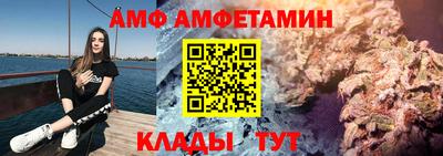 spice Рузаевка