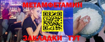 spice Рузаевка