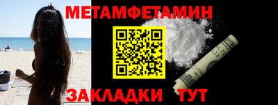 spice Рузаевка