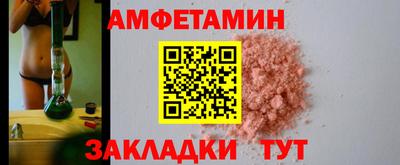 spice Рузаевка