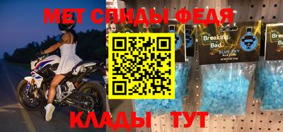 круглые Рыбинск