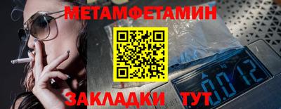 круглые Рыбинск