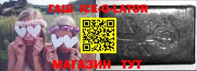круглые Рыбинск