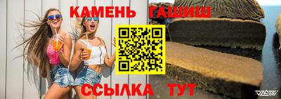 spice Рузаевка
