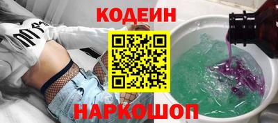 spice Рузаевка