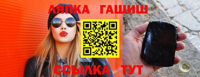 круглые Рыбинск