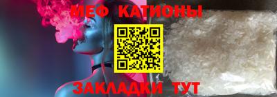 амфетамин Севастополь