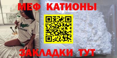 ALPHA-PVP Северобайкальск
