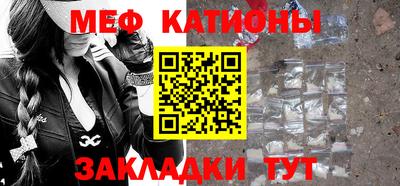 круглые Рыбинск