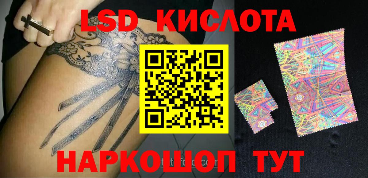ЛСД экстази ecstasy  Лсд 25 экстази ecstasy  Отрадное  Вход с VPN 