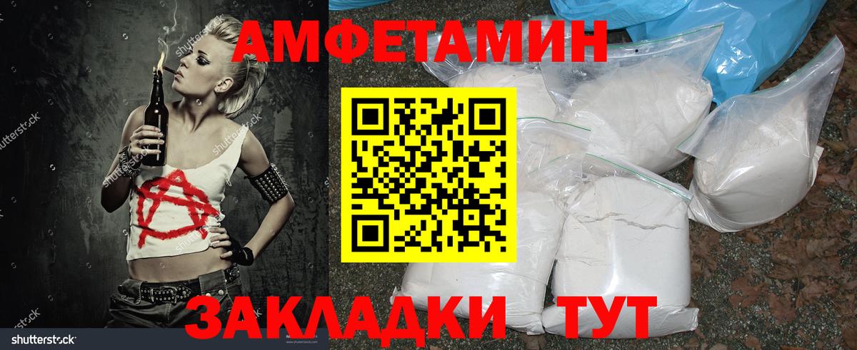Метамфетамин кристалл Отрадное