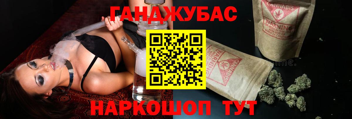 Канабис гибрид Отрадное